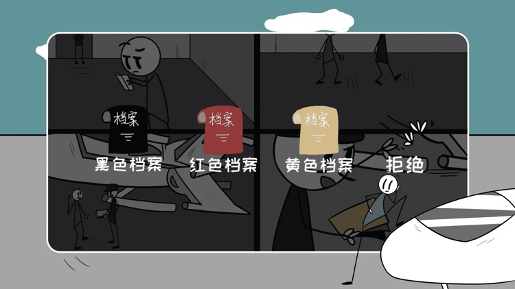 火柴人爆笑段子 screenshot-3