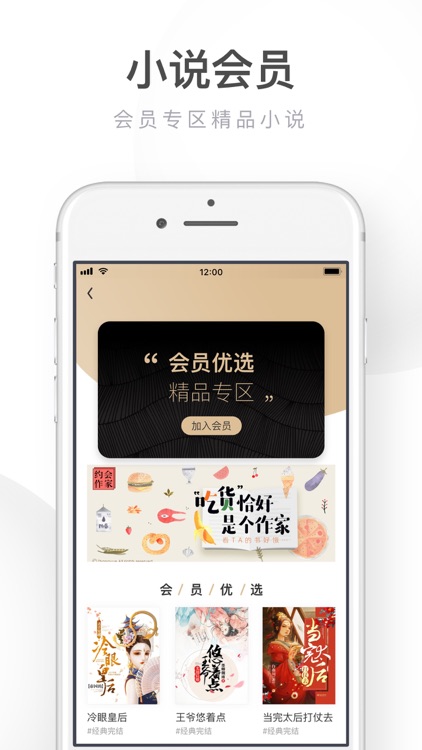 UC浏览器-头条新闻抢先看 screenshot-4