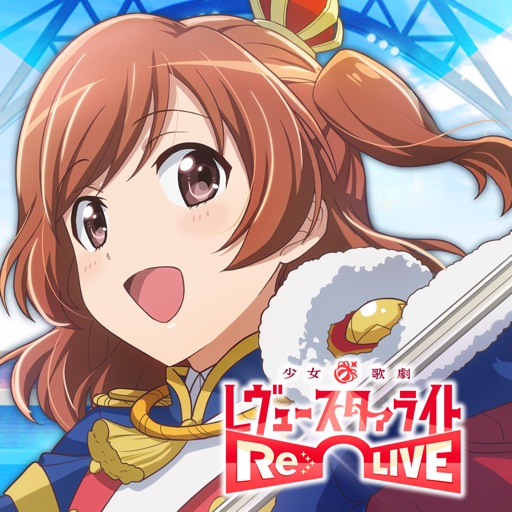 少女歌劇 レヴュースタァライト -Re LIVE-