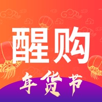 醒购 - 品牌特卖商城