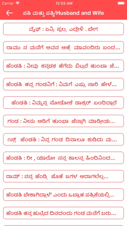 Kannad Status & Quotes