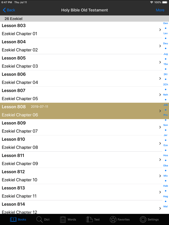 圣经和合本 - 基督教圣所中文版