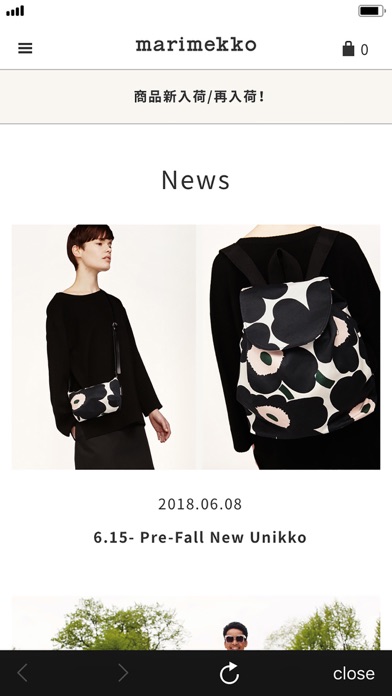 Marimekko Japan screenshot 2