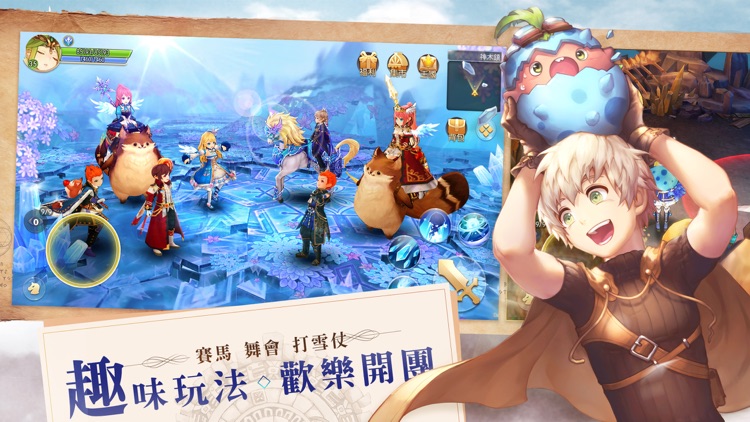 風色童話 screenshot-3