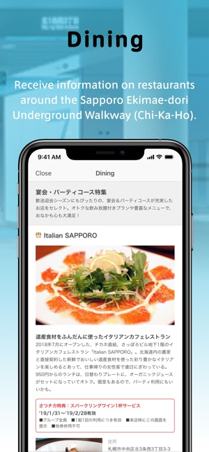 SatsuChika(圖5)-速報App