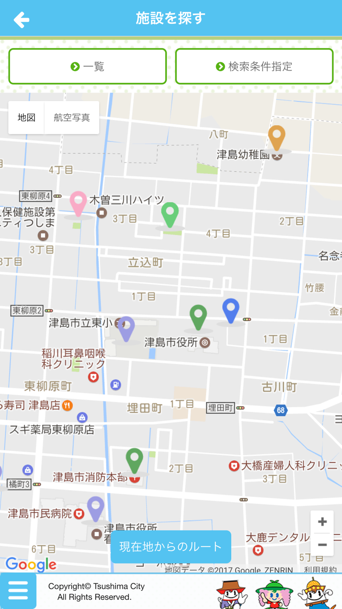 つしまで子育て情報アプリ　つしまっち