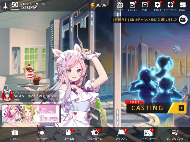 Tapsonic Top タップソニックトップ 新作音ゲー をapp Storeで