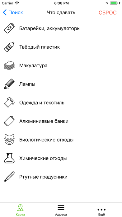 Cleanpath screenshot 4