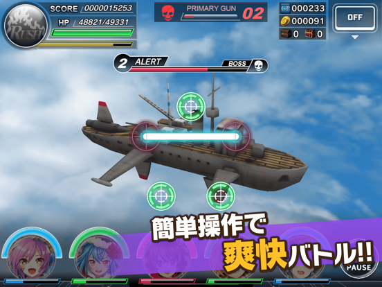 [艦隊バトル]天空のクラフトフリートのおすすめ画像3