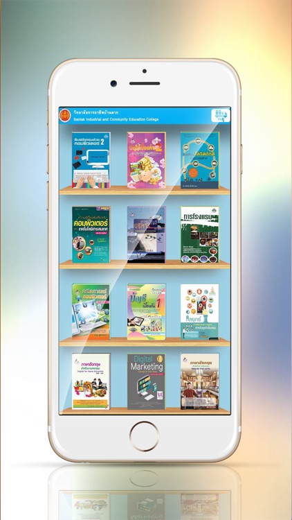 BICEC Digital Library