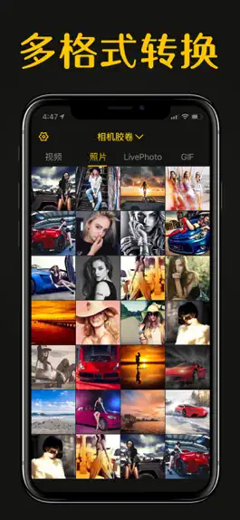 Game screenshot GIF制作器Pro-gif动图制作助手软件 mod apk