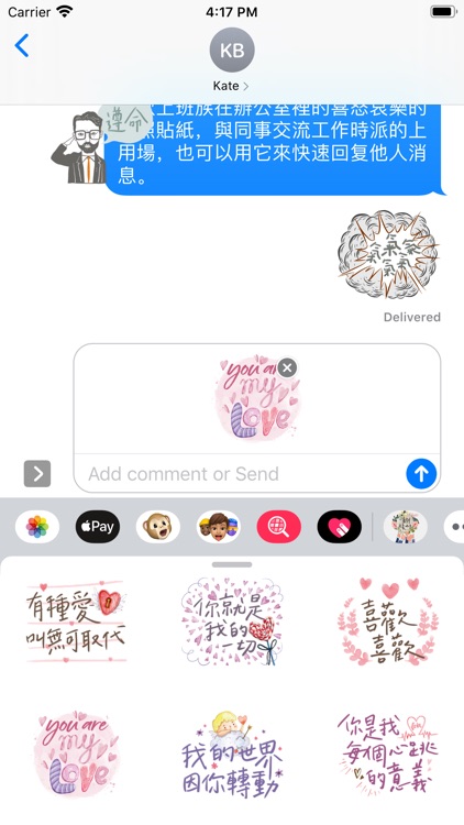 手繪風貼紙(STICKERS) screenshot-3