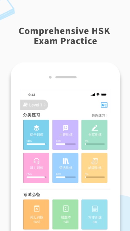 SPK Chinese-Learn Chinese screenshot-3