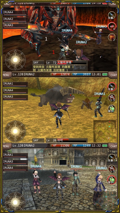RPG 依露娜戰紀ONLINE screenshot-3