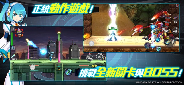 ROCKMAN X DiVE(圖4)-速報App