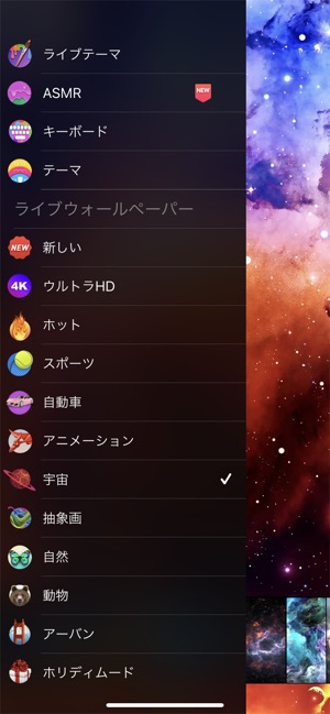 ライブ壁紙作成 4k をapp Storeで