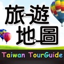 四方通行台灣旅遊地圖