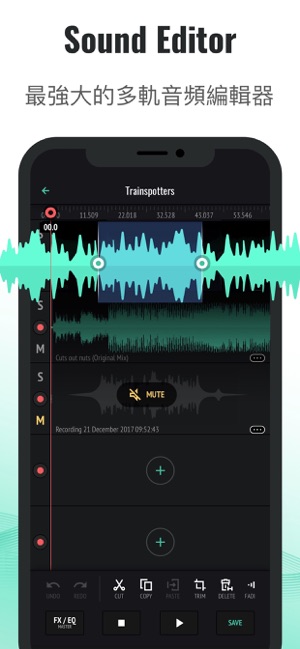 音樂編輯器 - mp3剪輯(圖1)-速報App