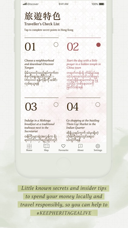 iDiscover Asia screenshot-4