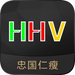 HHV忠国仁瘦