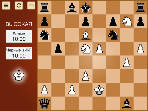 Скриншот из ™ Chess