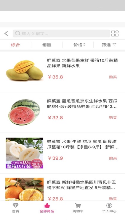 豆豆聘品