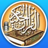 MP3 Quran: 100+ reciters