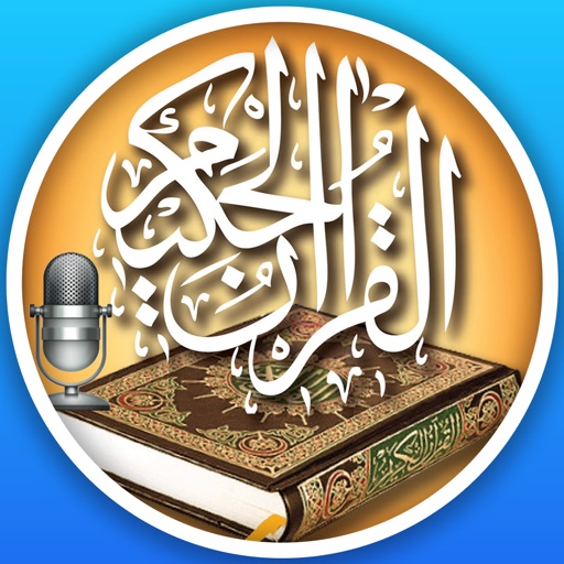 MP3 Quran: 100+ reciters Icon