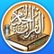 MP3 Quran: 100+ reciters