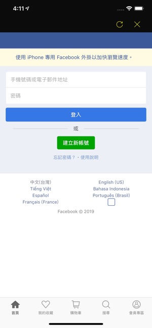 A.T國際潮流精品(圖3)-速報App