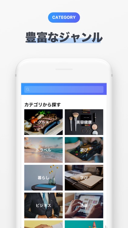 タイムバンク screenshot-4