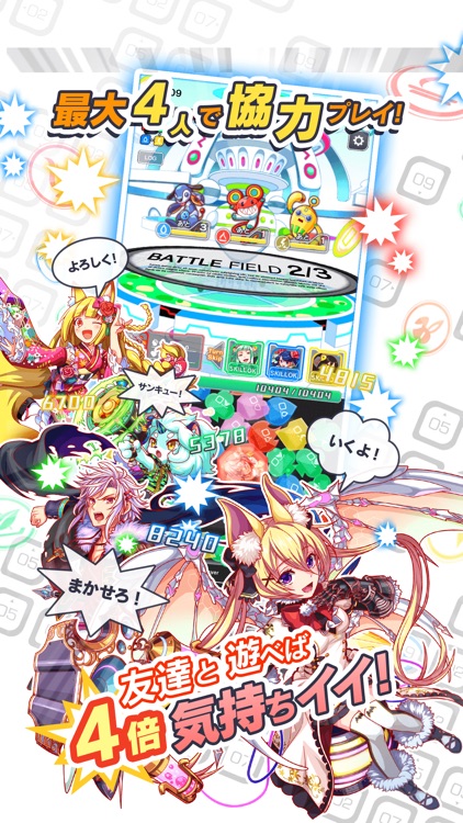クラッシュフィーバー