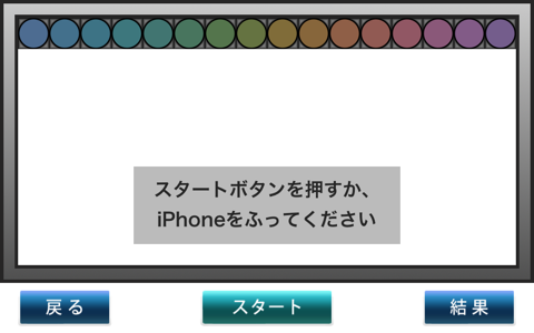 Panel D 15 Test Iphone用アプリ からios用ダウンロード Fuso Precision Panel D 15 Test Iphone用アプリ からios用ダウンロード Fuso Precision