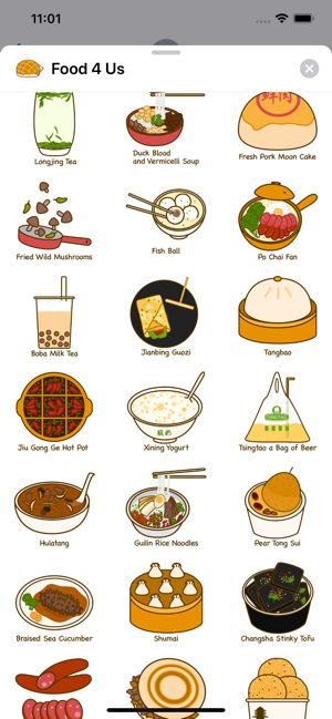 Food 4 Us(圖3)-速報App