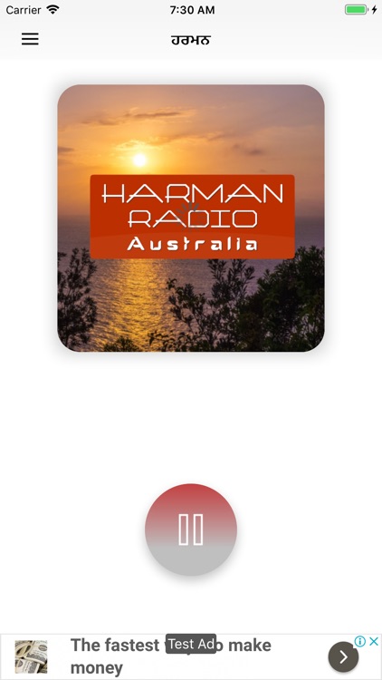 Harman Radio Australia