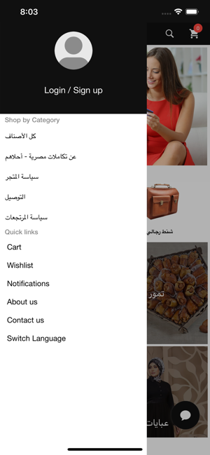 Ahlahom(圖2)-速報App