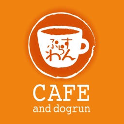 CAFE&dogrun ぷらすわん