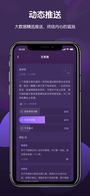 Blackr-在黑夜中绽放(圖4)-速報App