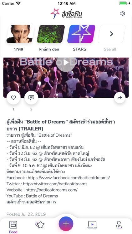 Odyssey Battle of Dreams