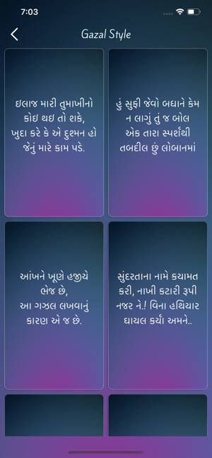 Gujarati Status Maker(圖3)-速報App