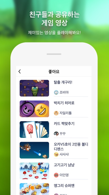 WizLab - 코딩교육플랫폼 screenshot-3