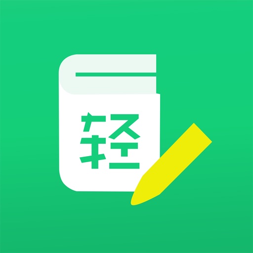 自考轻题库-自考本科海量题库,轻松过自考