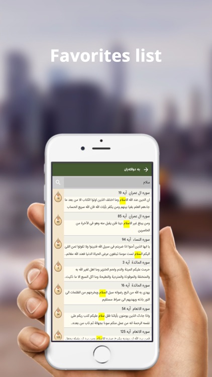 تەفسیری رێبەر