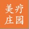 实现美容院Boss所需要各种报表数据查询，通过此app使各美容院Boss及高层，随时掌握美容院运营状态，及提供相应监督和决策，进而实现数据推动管理。