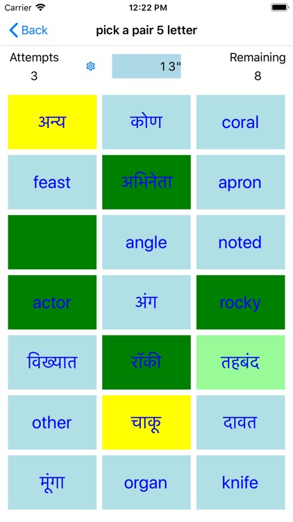 PickAPair Hindi - English