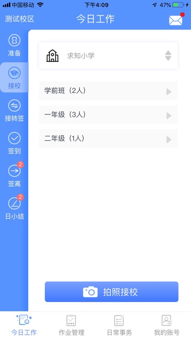 托乐乐 screenshot 2