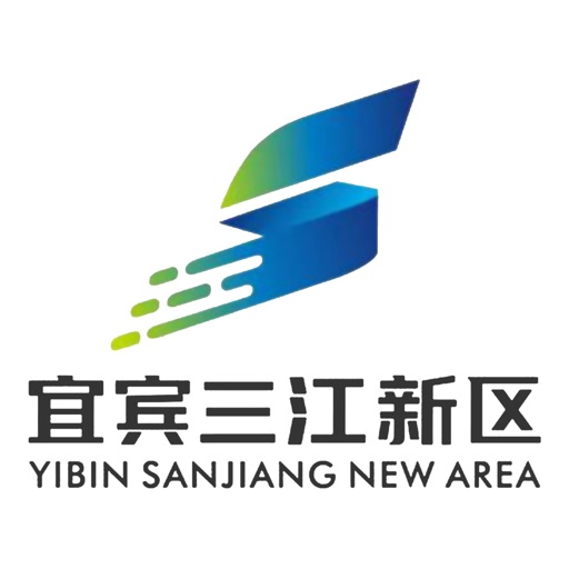 宜宾三江新区logo