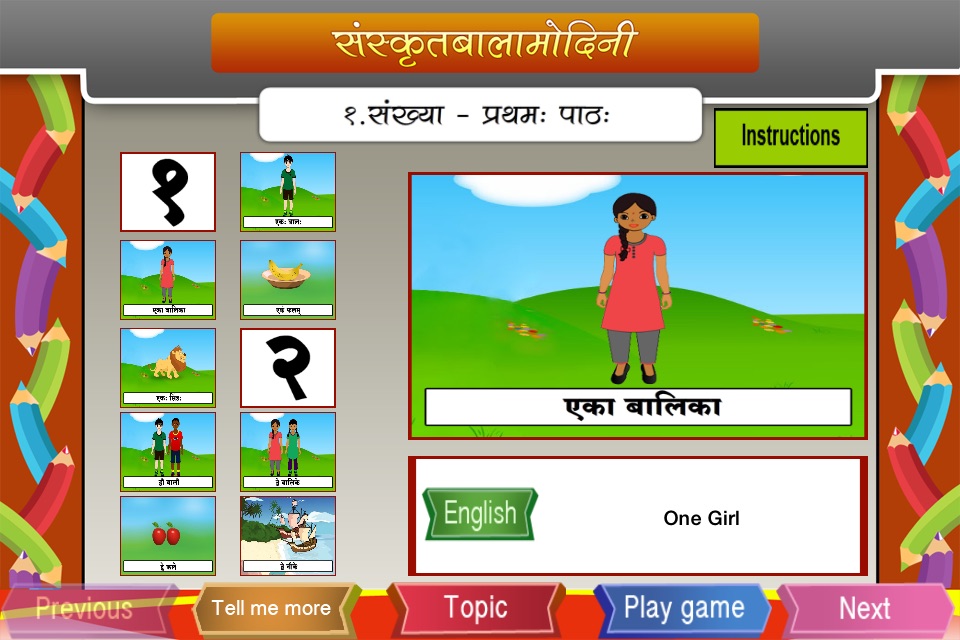 Learn Sanskrit Numbers screenshot 3