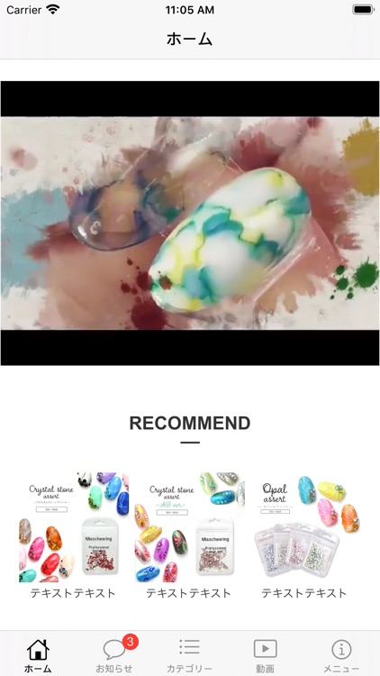 ネイル工房 公式