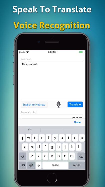 English to Hebrew Translator!